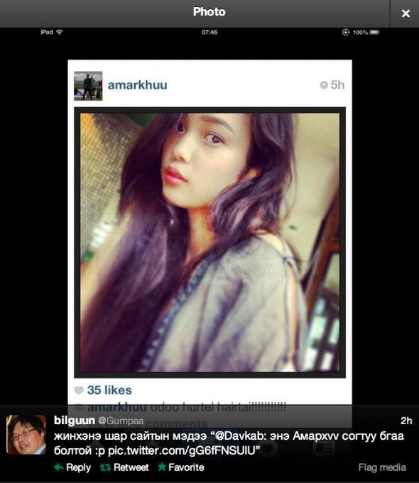 Амархүү Ариунзулдаа одоо ч гэсэн хайртай гэнэ